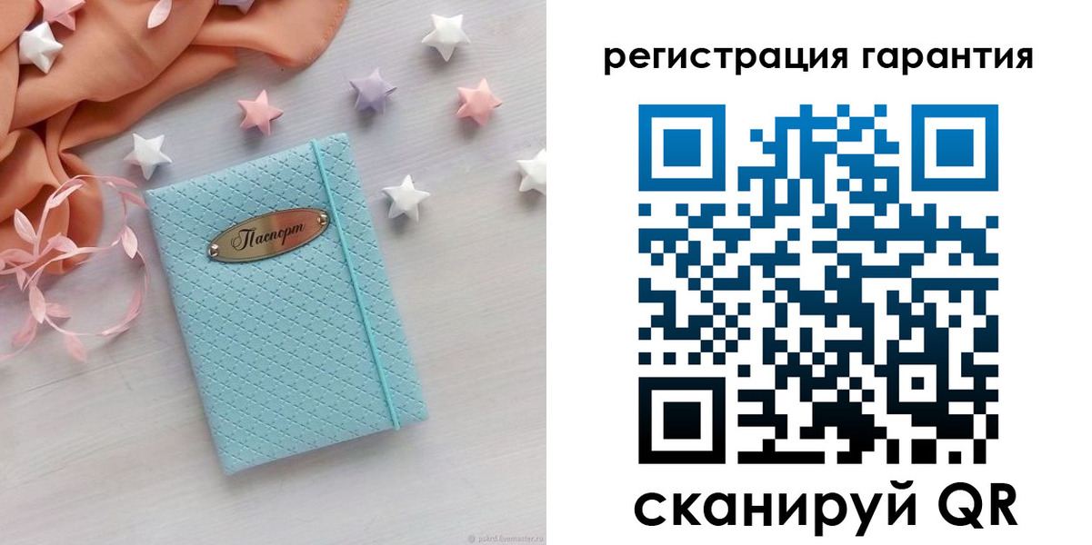 временная регистрация для школы в Когалыме