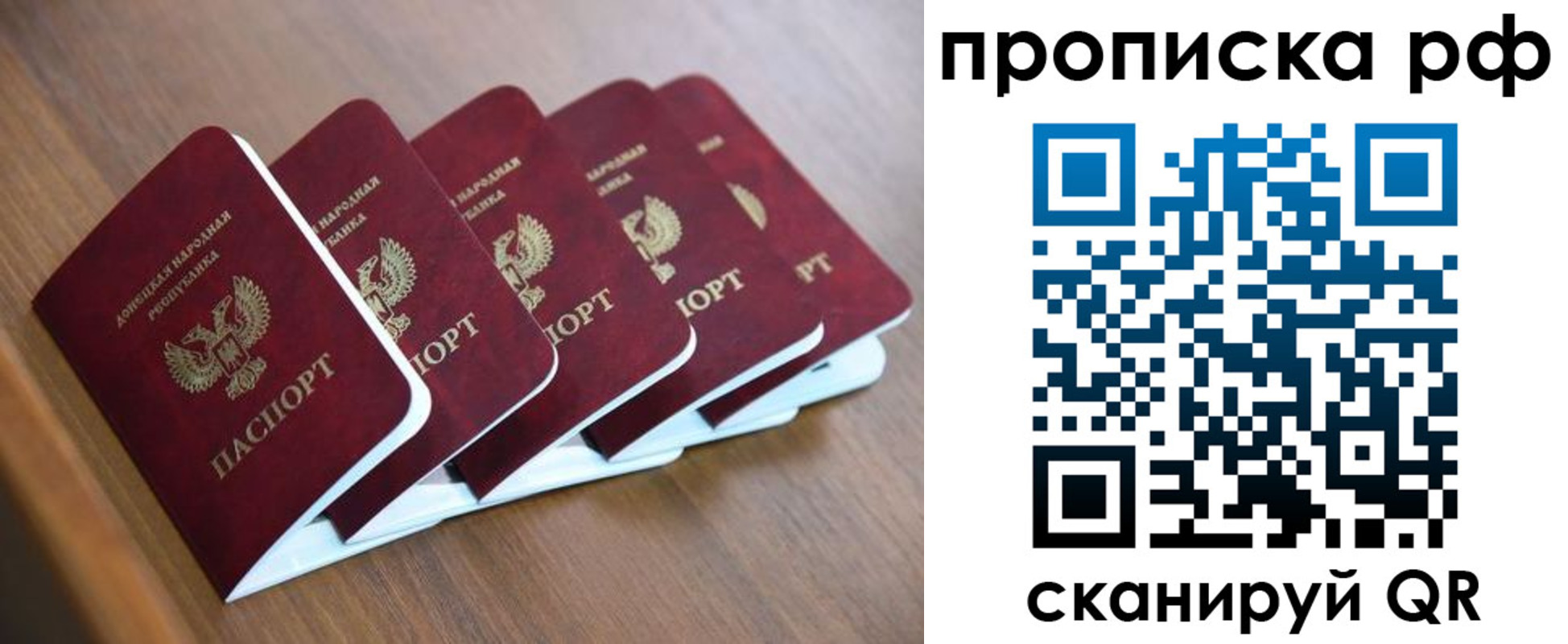 временная регистрация недорого в Когалыме