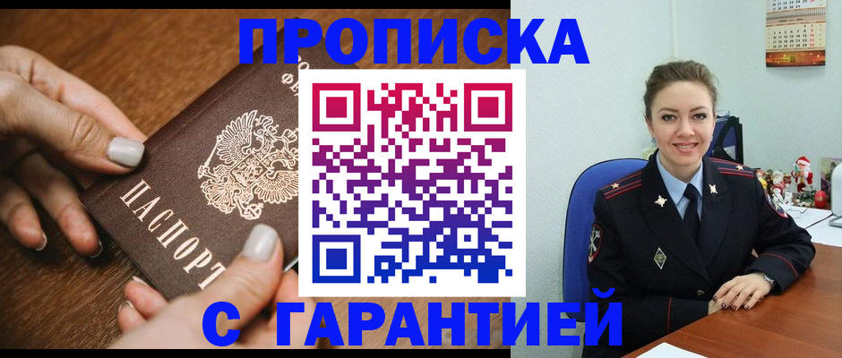 миграционный учет в Когалыме