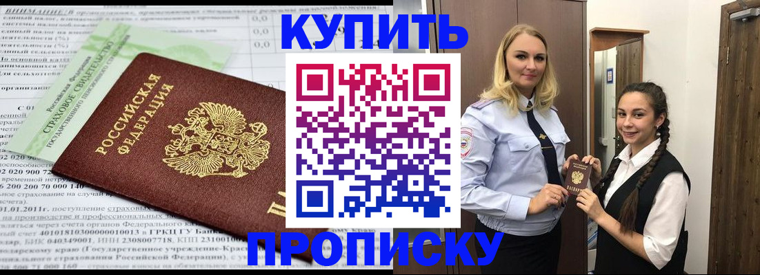 регистрация для школы в Когалыме